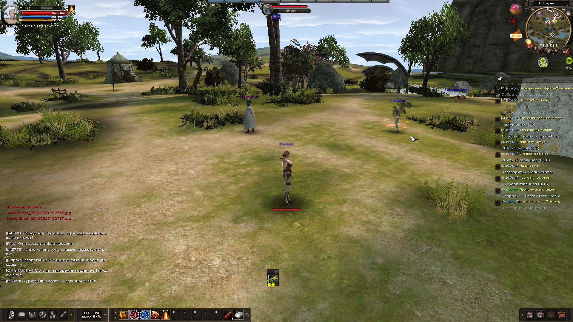 Anti invisibility. Karos hack, karos cheat, rosh online hack, texyon, axeso, karos latino, karos latino hack
